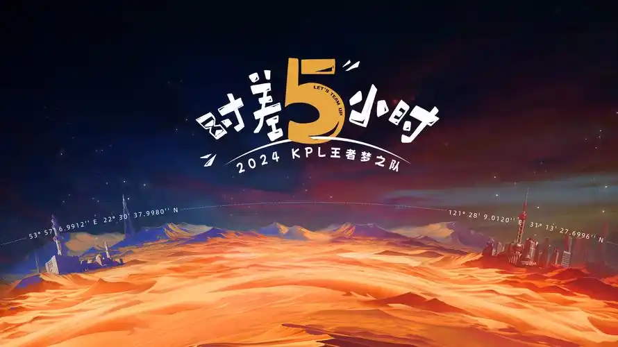 东方影视 春季动漫大赏 在线动漫免费观看